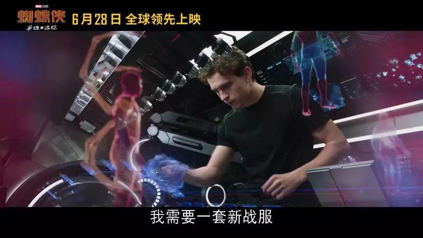 蜘蛛侠凭什么接班钢铁侠?托尼:全宇宙他最像我!(附录彩蛋)