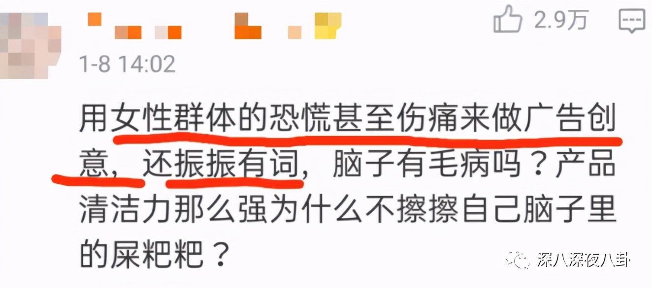 是我们太敏感,还是他们在引战?