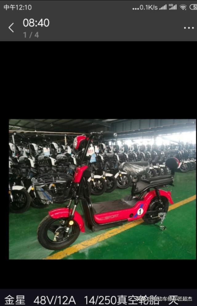 真空电动车胎破了可以骑吗,电动车真空胎能不能用胶水补胎