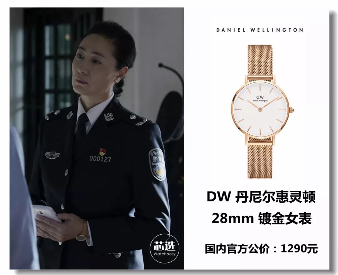 破冰行动演员戴什么表,破冰行动都戴什么表