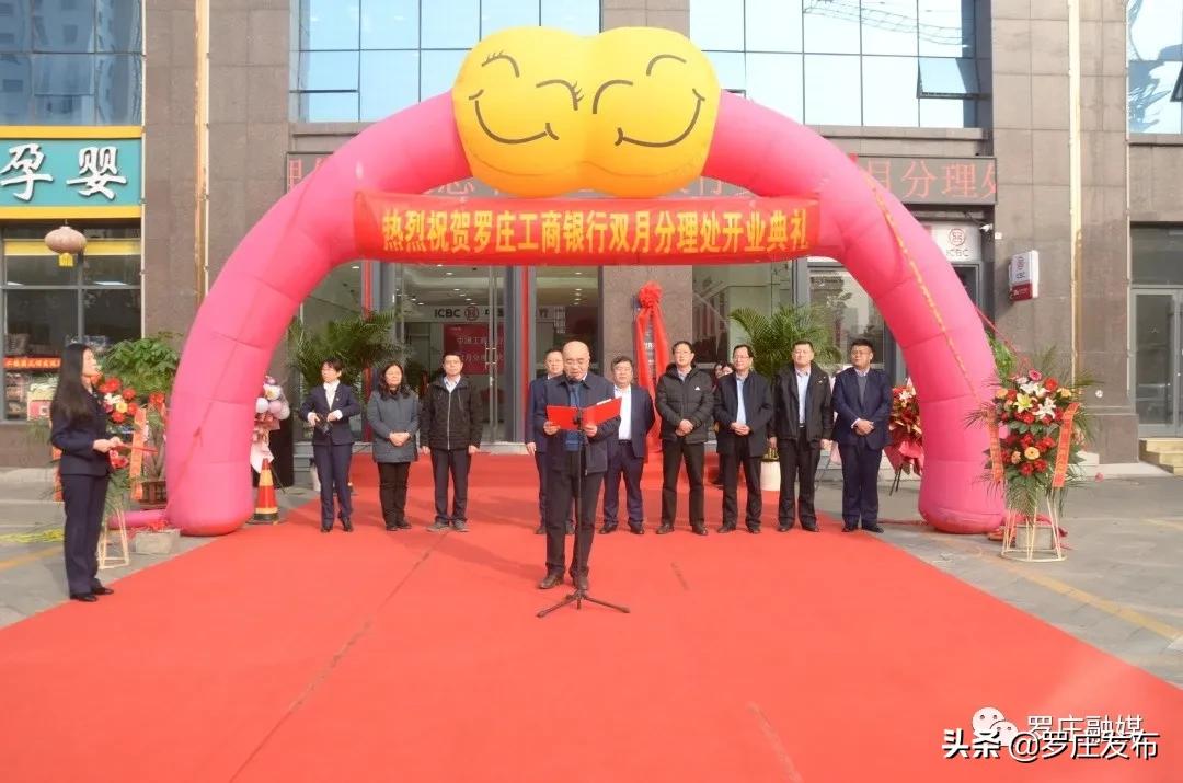 罗庄新闻发布,来了新闻早班车微信版