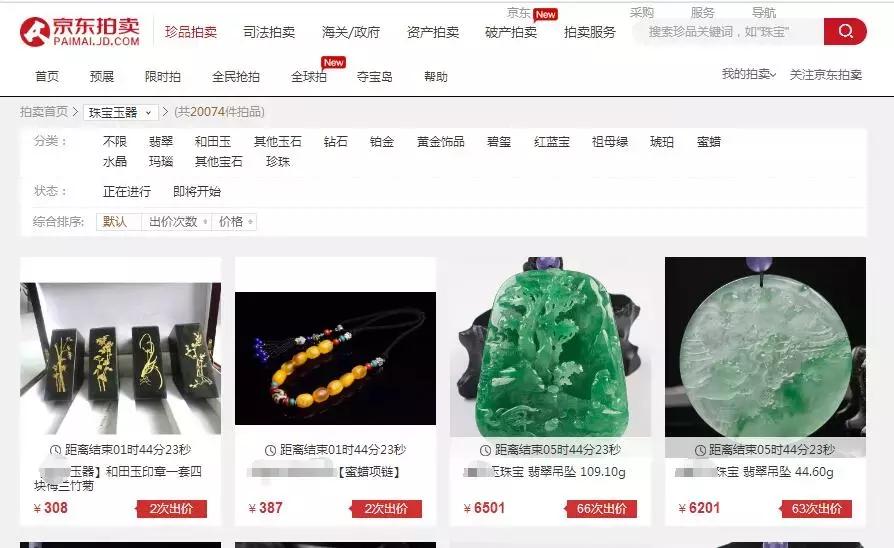 珠宝变现时让你不亏钱的实用技巧,高端珠宝怎么变现