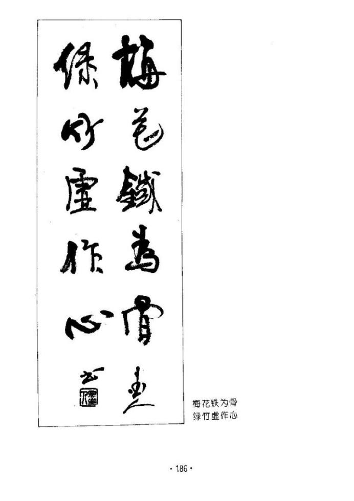 杨再春书法五言书房联,七字对联书法作品行楷杨再春