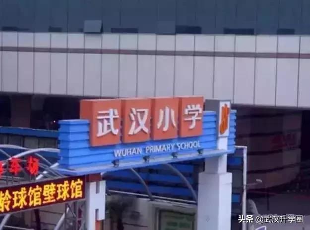 武汉好的贵族学校,武汉十大土豪国际学校