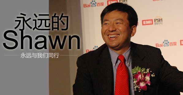 百度可以重新崛起吗,百度还有再次崛起希望吗