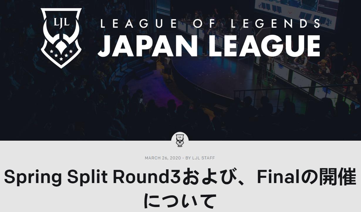 2018英雄联盟春季赛季后赛赛程,英雄联盟2020春季赛lpl季后赛赛程