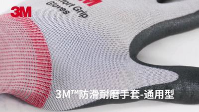 3m电气,3m电气绝缘胶带