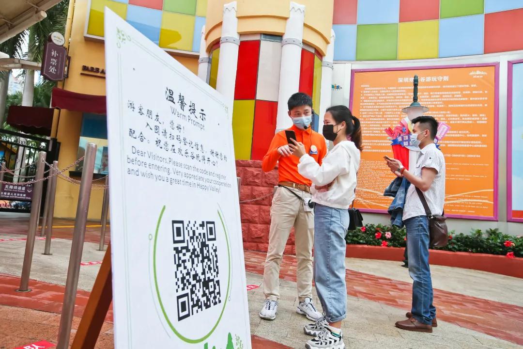 恐龙园欢乐谷方特,欢乐谷方特还有什么游乐园