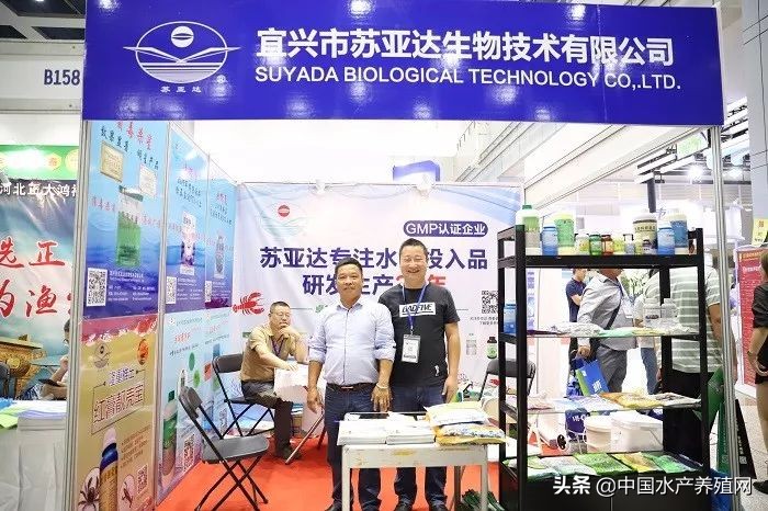 刷屏朋友圈！又一水产养殖行业盛会隆重召开，最新产品，最新技术