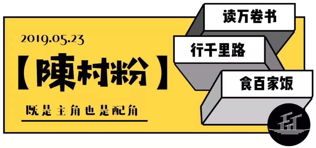 顺德人到底是有多会吃,顺德人对吃的究竟有多讲究