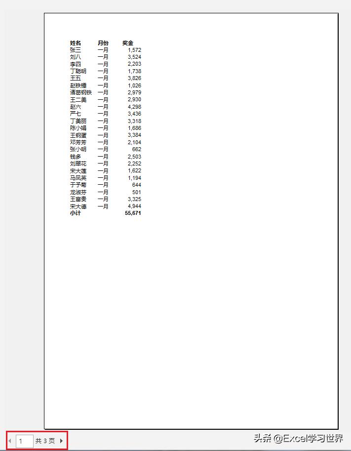 excel如何按条件分类汇总,excel怎么进行先后分类汇总
