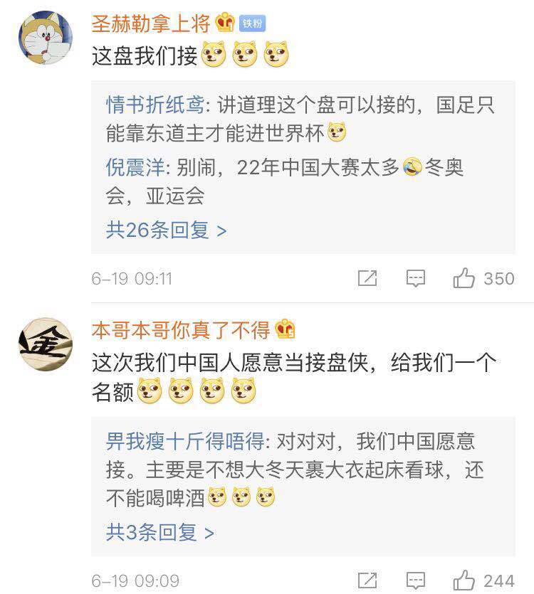 fifa2022卡塔尔世界杯,fifa23卡塔尔世界杯2022