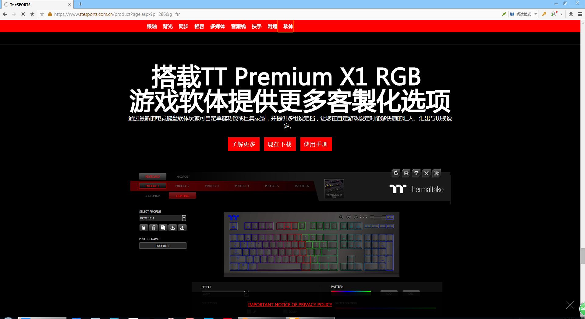 tt星脉键盘怎么样,青龙机械键盘评测