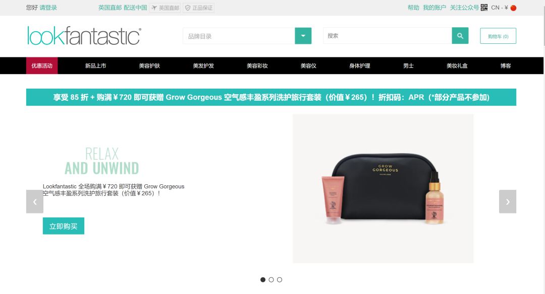 卖假护肤品的网红,网红护肤品骗局