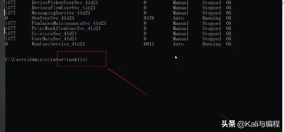 网络安全攻防战黑客,黑客真实网络攻防