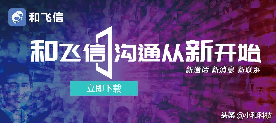 中国移动app免费下载,中国移动网络电话app