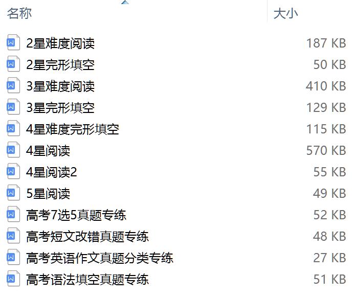 如何学好高中英语冲到145分以上,高中英语想考130分应该刷什么资料