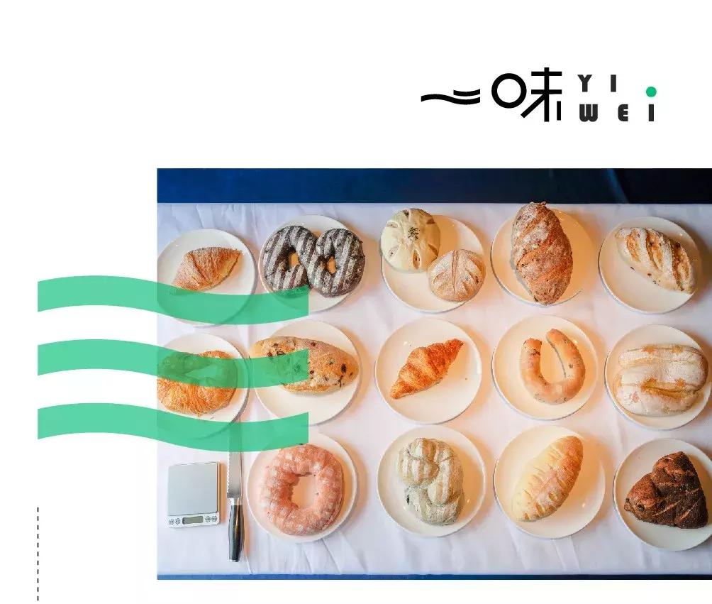 用解数学题的思路盲测郑州本地15款网红欧包