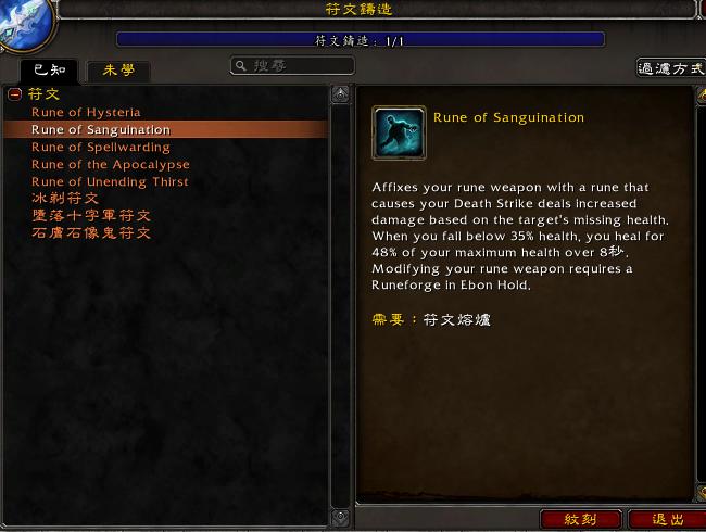 魔兽9.0暗影国度邪dk天赋,暗影国度9.2冰dk湮灭流