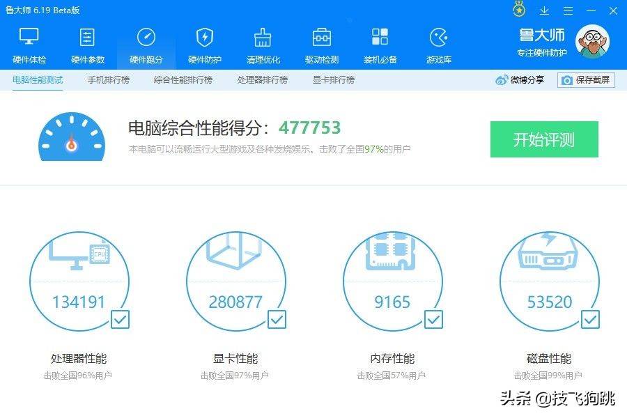 锐龙1700搭2060显卡,旧电脑升级i5750
