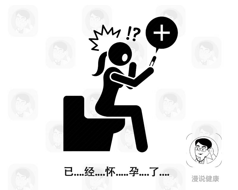 吃了避孕药为何还会怀孕？只因你犯了这些误区