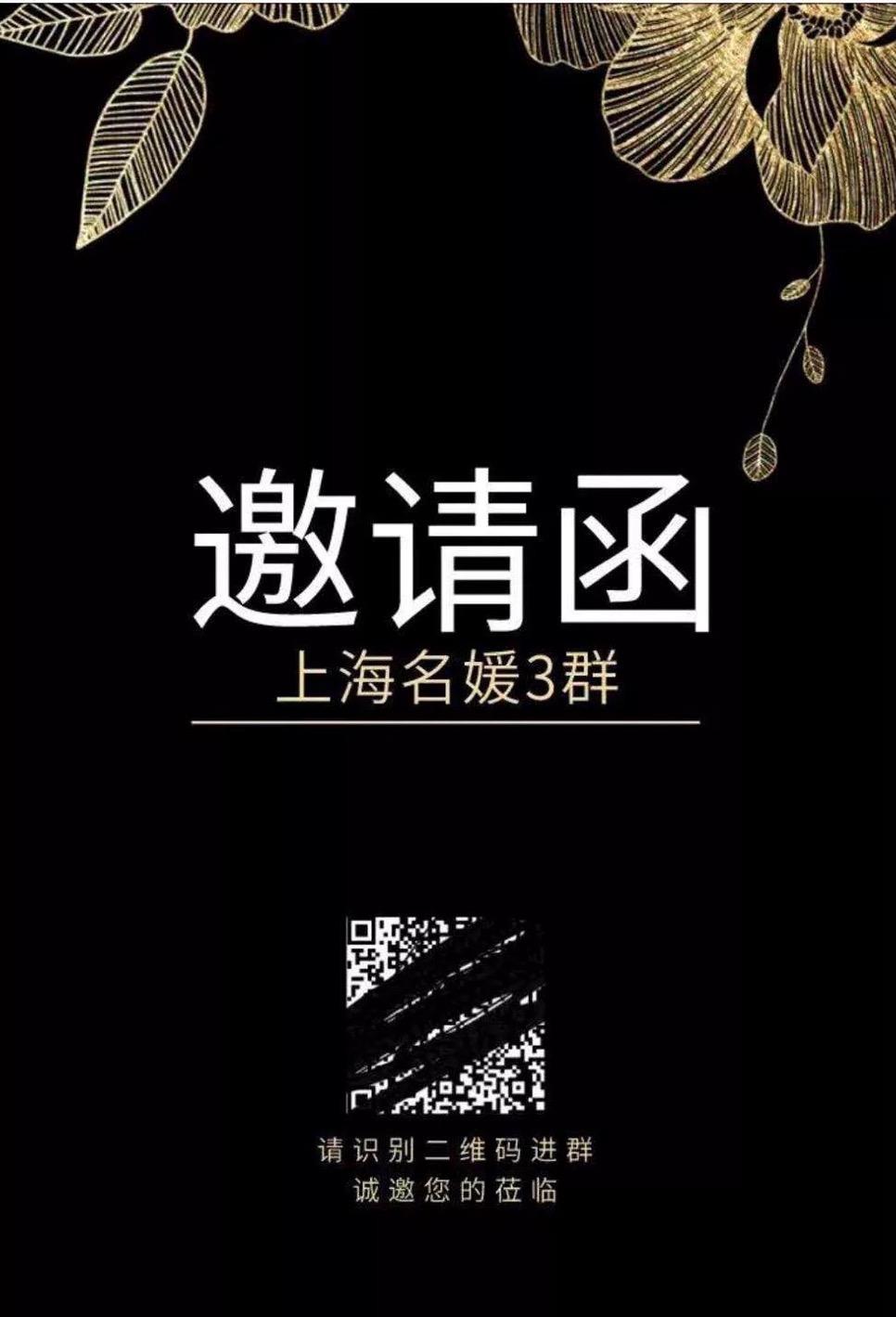 嘲笑拼二手*袜丝**？你根本不懂“装名媛”的财富经