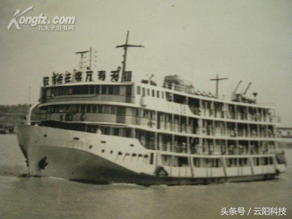 长江客轮老照片,长江客轮老照片南通