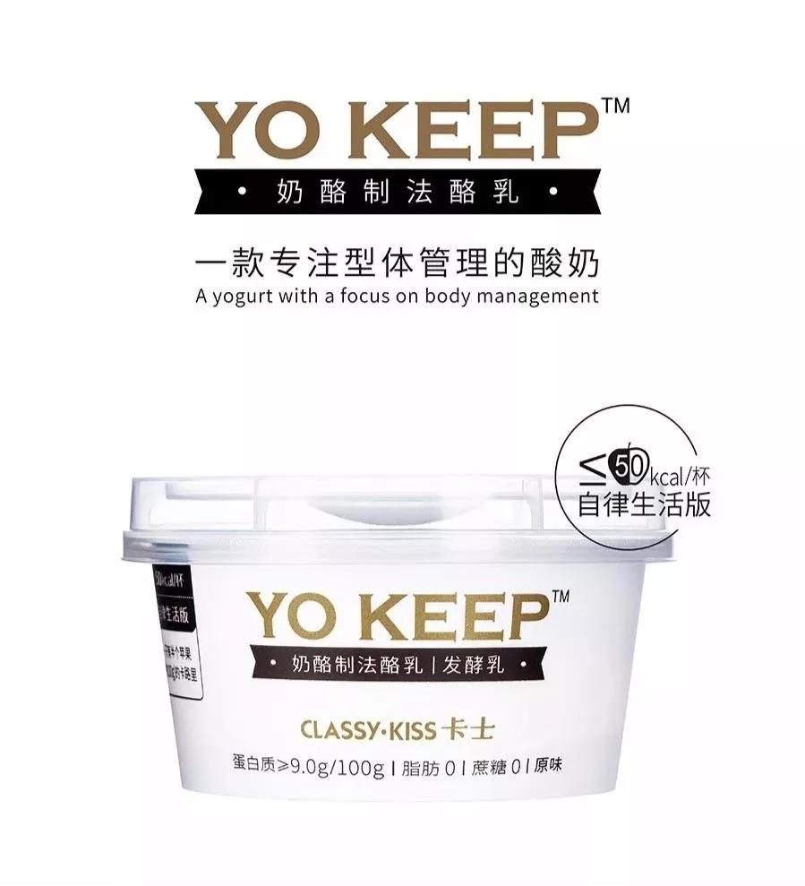 如何让廉价酸奶变得更好喝,挺贵的酸奶