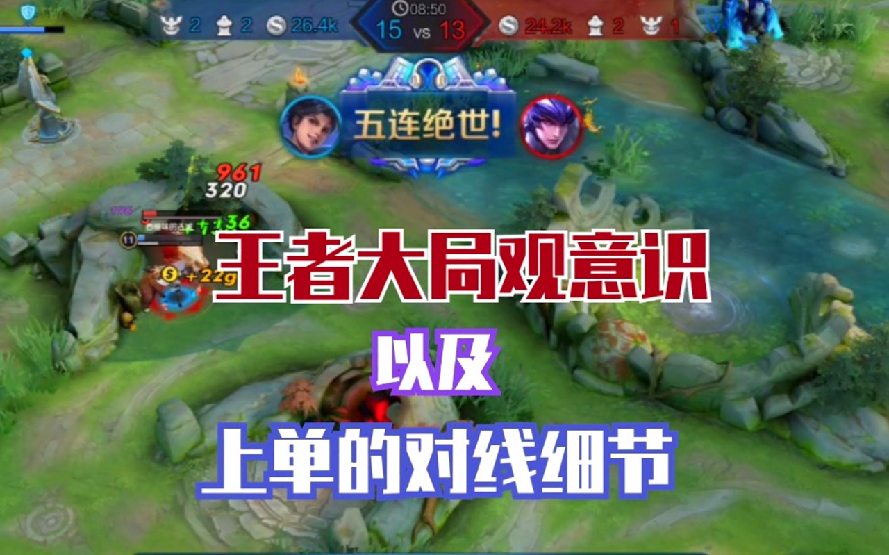 王者荣耀王者段位和钻石一起玩,王者荣耀段位是什么水平