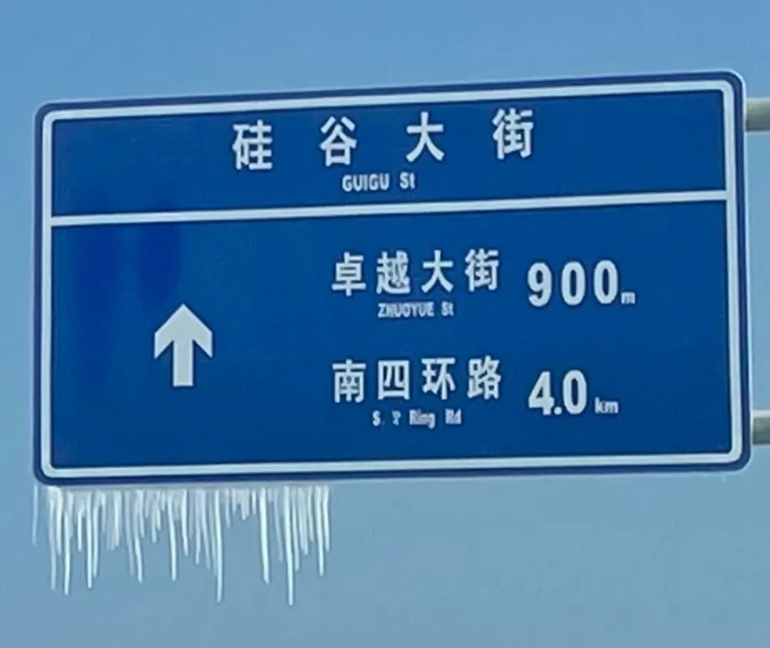 范家屯，越来越“高新南”了