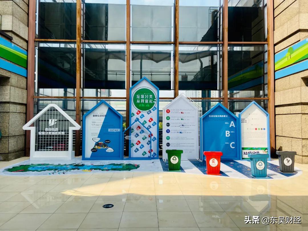 「苏州商业观察」半月刊·2020.06上