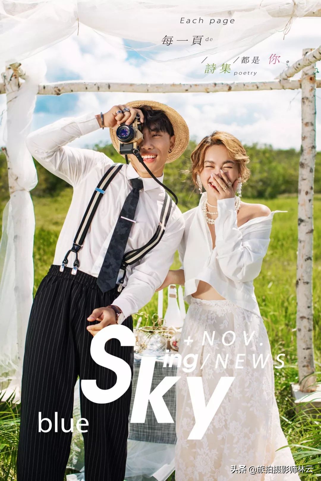 拍婚纱照最美的地方,最美婚纱照图片大全