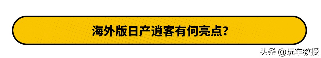 本田缤智逍客,2023款逍客经典舒适版与缤智对比