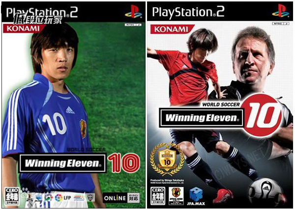 实况足球一代人永恒的青春记忆,最纯真的青春记忆