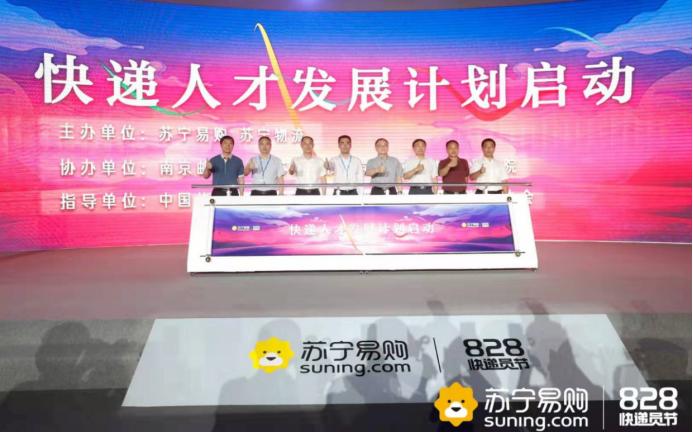 苏宁易购绩效评价指标,快递员五星评价标准