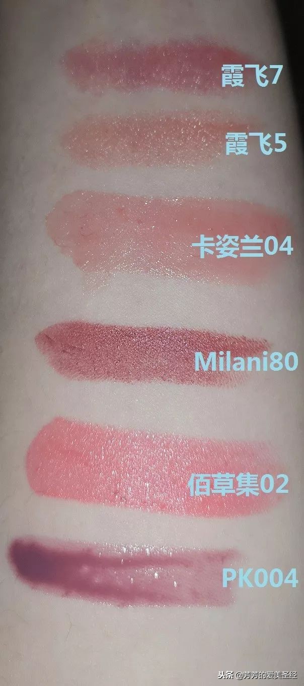 均价四十元的韩系口红,平价与贵价口红哪个好卖