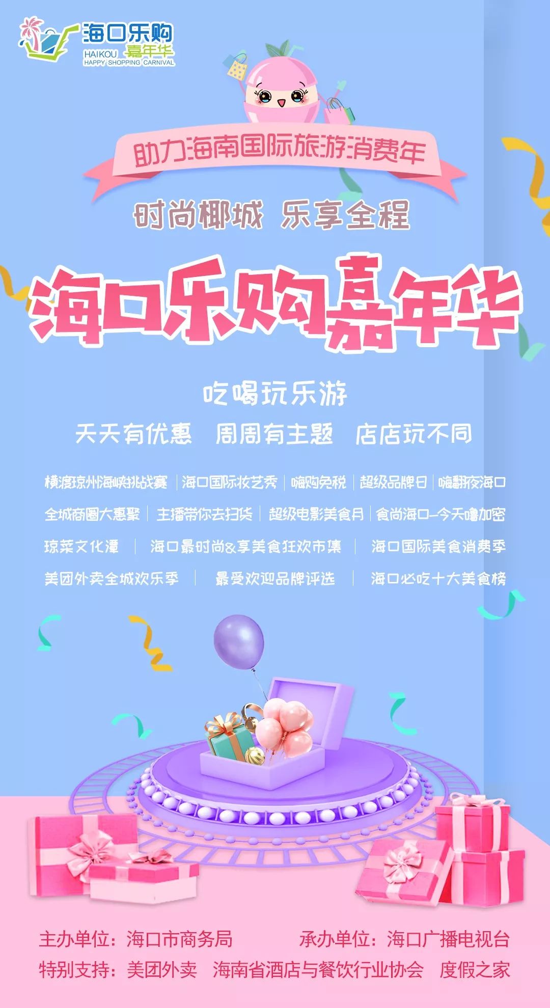 双十一购物必囤,玩转双十一全年最佳购物攻略