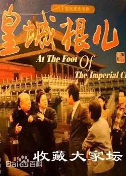 古玩小说排行榜前十,古玩电视剧推荐前十名