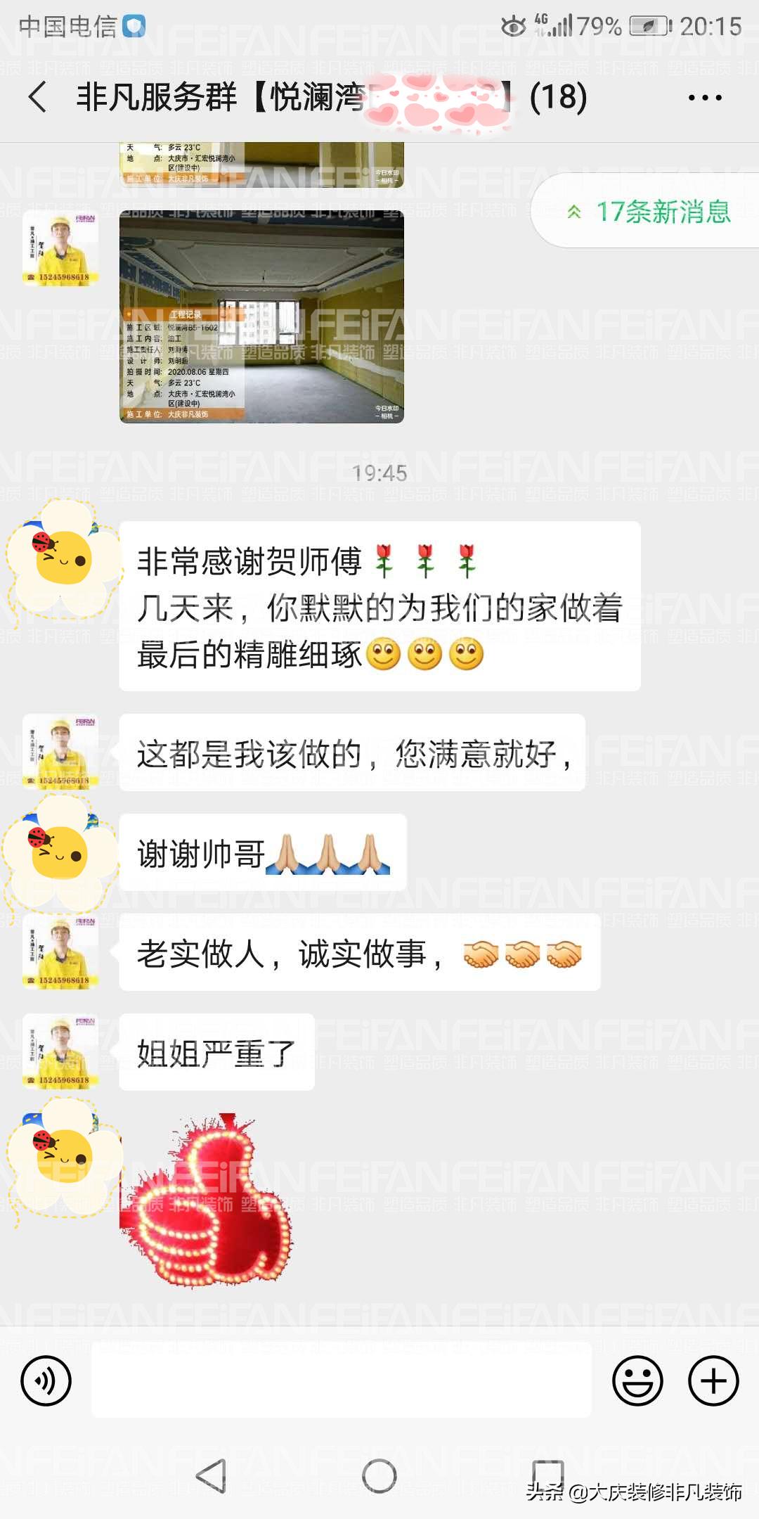 大庆哪家装修公司比较好比较靠谱,大庆家庭装饰装修公司排名