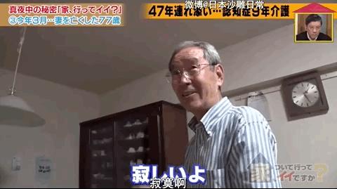 连刷三晚真上瘾，三观震碎