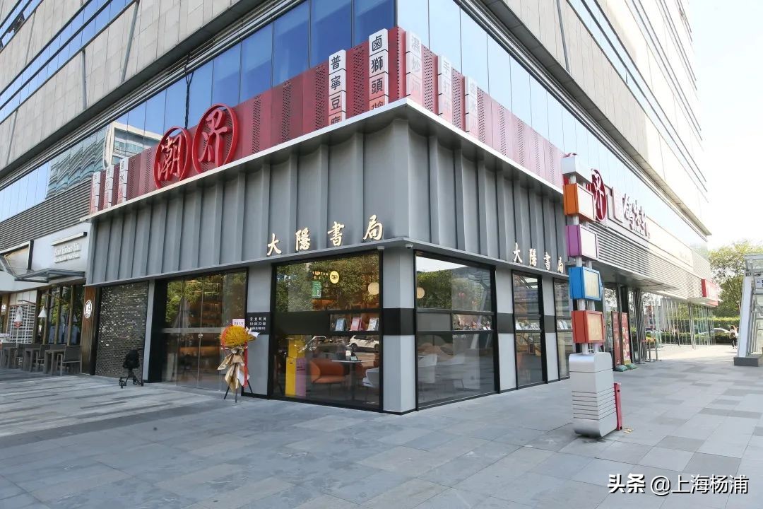 这家书店正式“回归”！既能阅读书刊，还能玩转潮流！