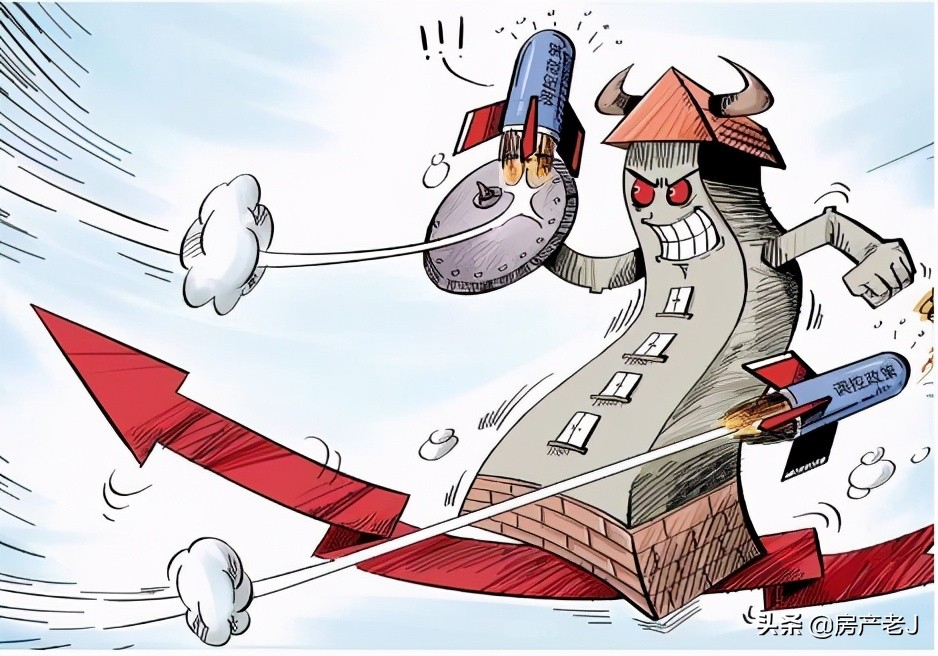 2019年马光远谈论房地产,马光远关于房地产的言论