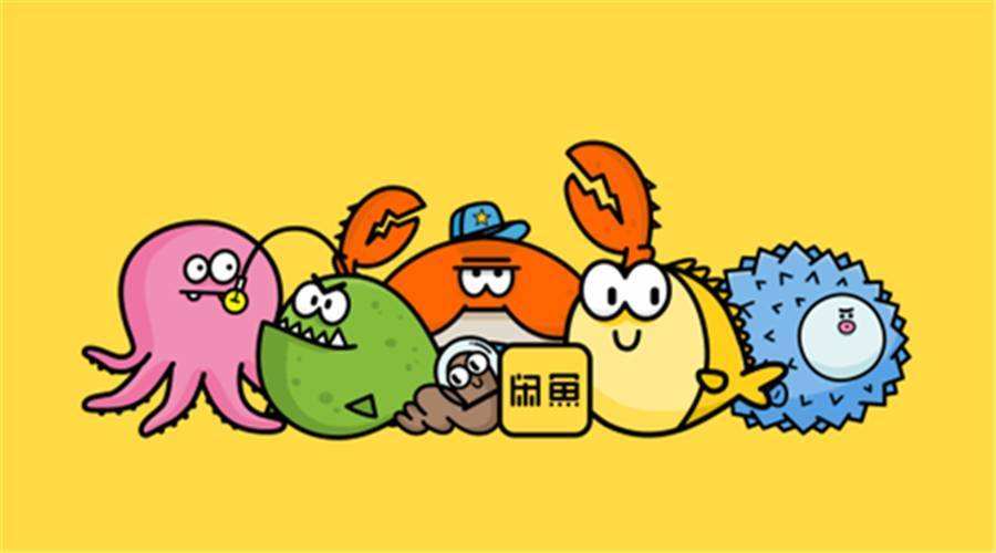 闲鱼交易技巧视频教程,闲鱼二手交易流程