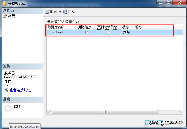 sqlserver数据库设计知识点,sqlserver数据库设计参考文献