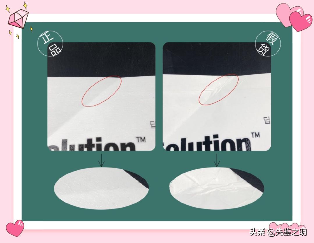 药丸骗局揭秘视频,药丸面膜怎么鉴定真假