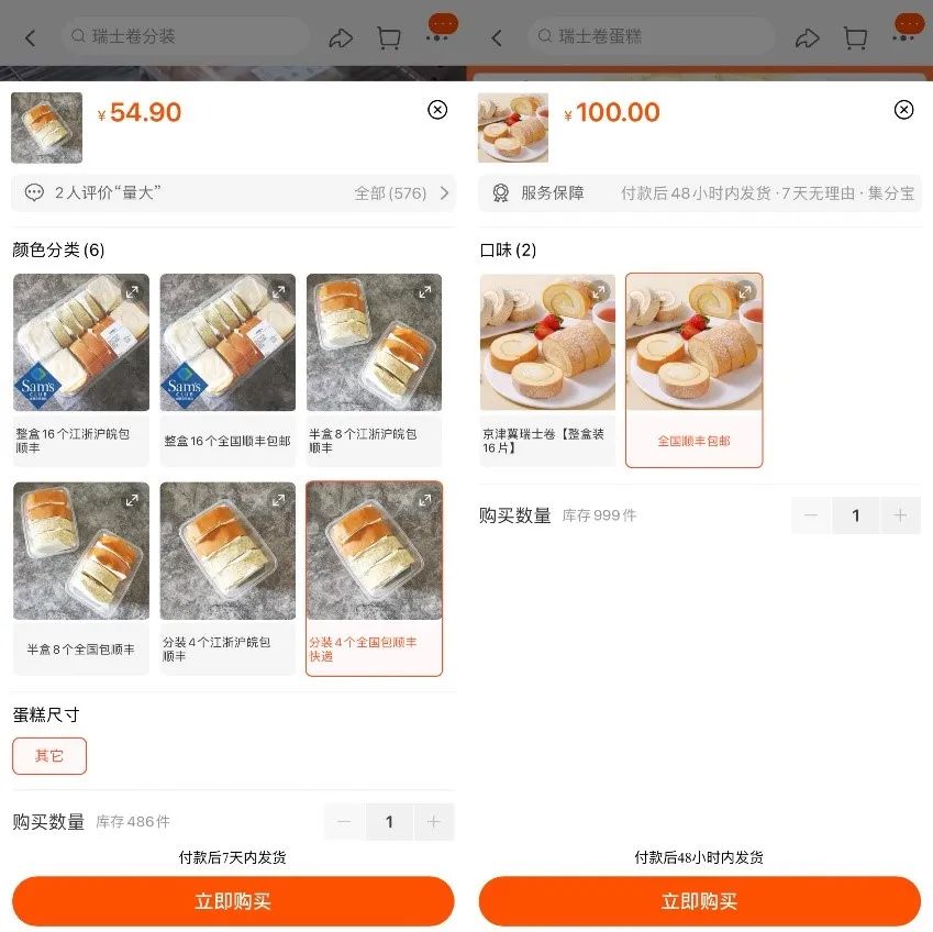 up主与品牌管理公司合作,up主伊藤