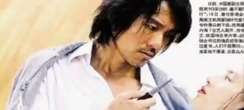 周星驰最真实的人生感悟,周星驰说有真的钱才可以做真的人