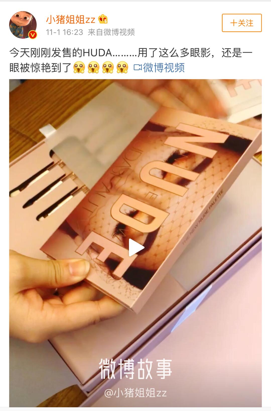 人格化品牌策略教程,人格化品牌策略完整版