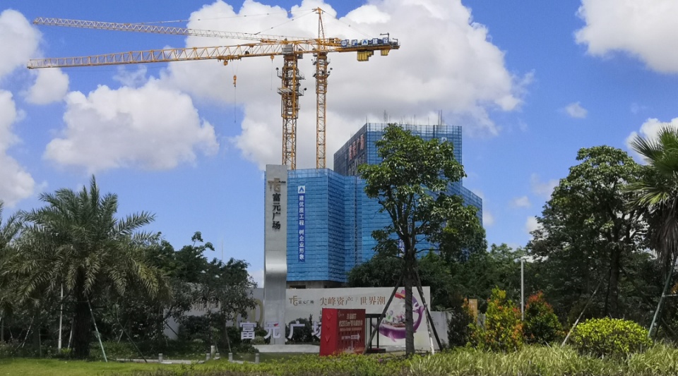 实探记录，珠海“后起之秀”斗门区实景！中居梦田湾区置业PRO