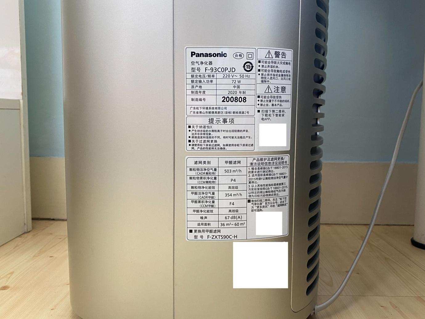 松下93c0pjd测评,松下f-93c0px